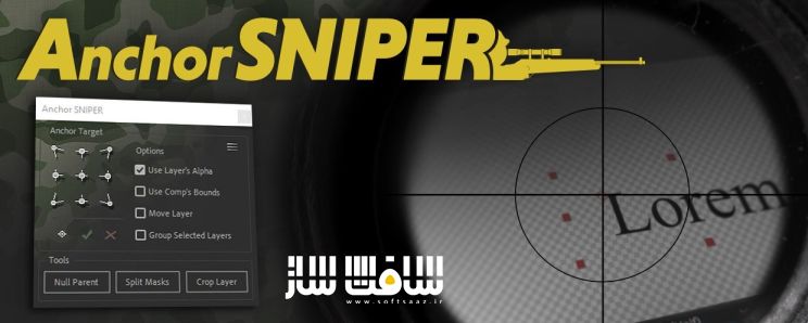 دانلود پلاگین Aescripts Anchor Sniper برای افترافکت