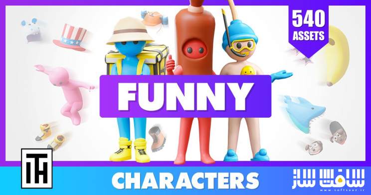 دانلود پروژه Funny Characters برای یونیتی