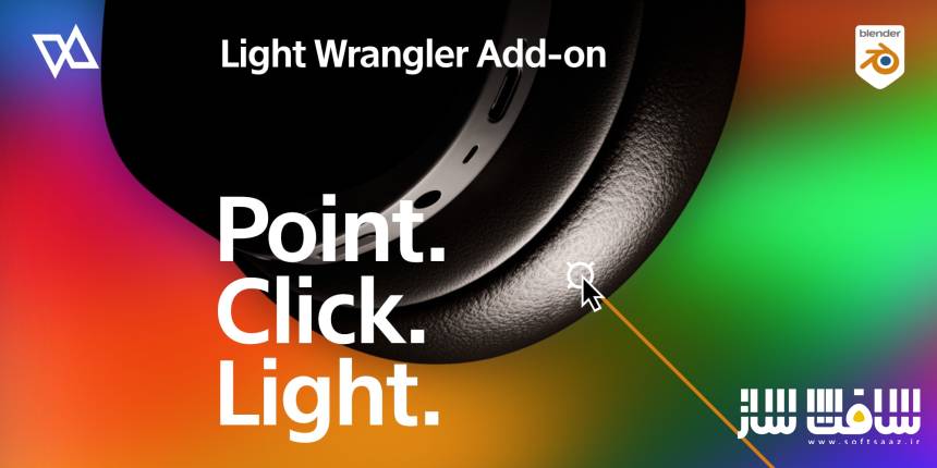 دانلود پلاگین Light Wrangler برای بلندر