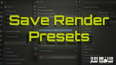 دانلود پلاگین Save Render Presets برای بلندر