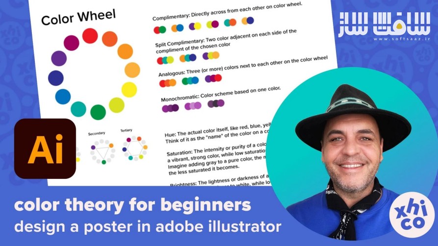 آموزش طراحی پوستر تئوری رنگ در Adobe Illustrator