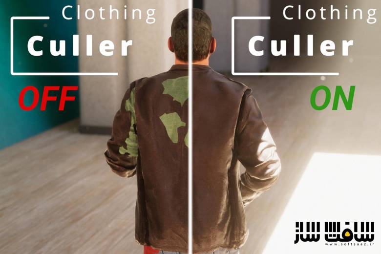 دانلود پروژه Clothing Culler برای یونیتی