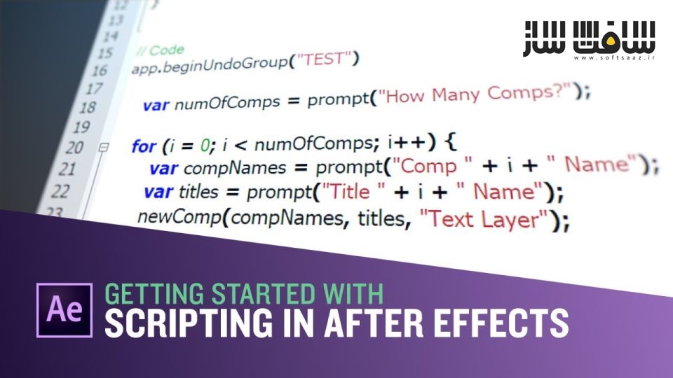 مقدمه ایی بر اسکریپت نویسی در After Effects