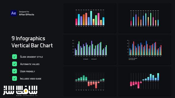 دانلود پروژه اینفوگرافیک نوار عمودی گرادیان برای افترافکت