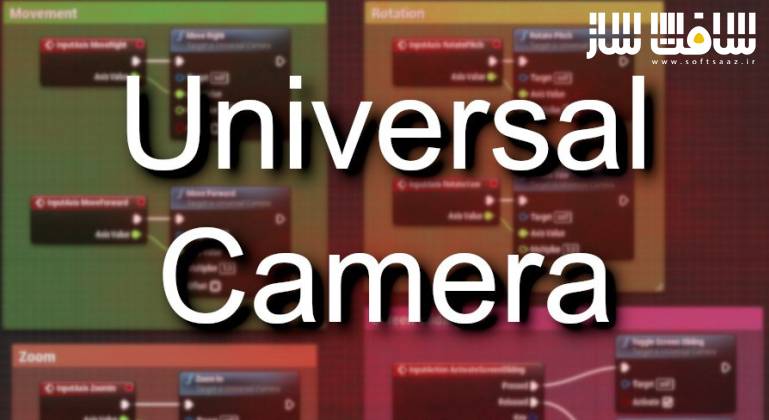 دانلود پروژه Universal Camera برای آنریل انجین