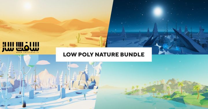 دانلود پروژه Low Poly Nature Bundle برای یونیتی