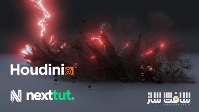 آموزش Houdini FX برای آرتیست های سه بعدی