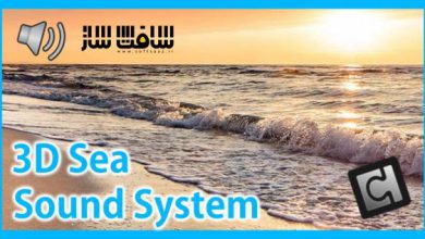 دانلود پروژه 3D Sea Sound System برای آنریل انجین