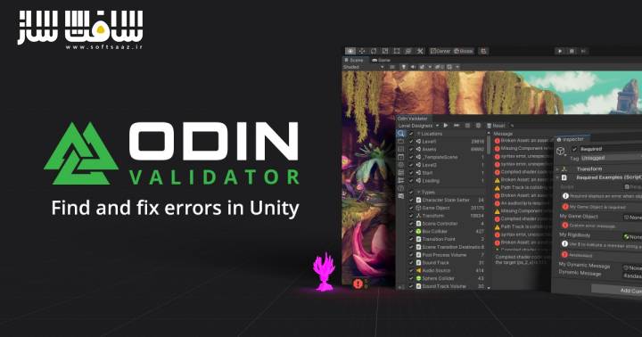 دانلود پروژه Odin Validator برای یونیتی