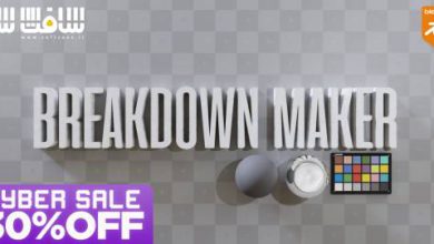 دانلود پلاگین Breakdown Maker برای بلندر