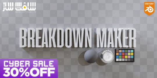 دانلود پلاگین Breakdown Maker برای بلندر