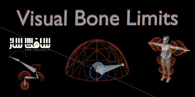 دانلود پلاگین Visual Bone Limits برای بلندر