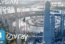 آموزش پشت صحنه فیلم Elysian 2049