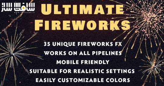 دانلود پروژه Ultimate Fireworks Pack برای یونیتی