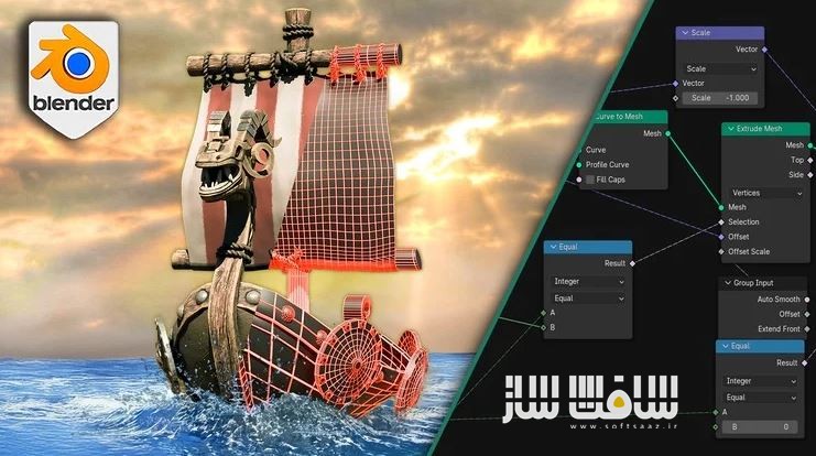 آموزش مدلسازی قایق با نودهای هندسی در Blender
