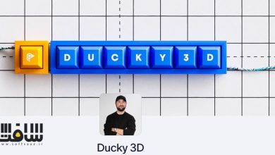 کالکشنی از آموزشهای بلندر توسط Ducky 3d