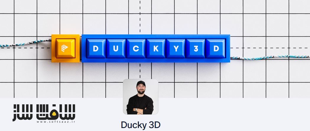 کالکشنی از آموزشهای بلندر توسط Ducky 3d