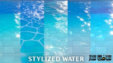 دانلود پروژه Stylized Water برای آنریل انجین