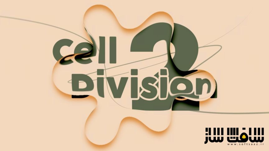 دانلود پلاگین Aescripts Cell Division 2 برای افترافکت