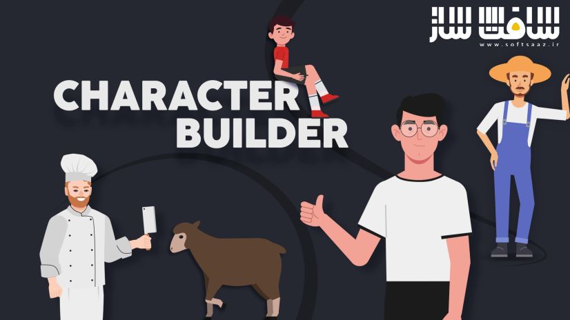 دانلود پلاگین Aescripts Character Builder برای افترافکت