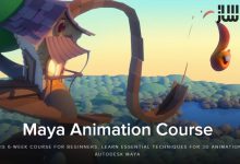 آموزش انیمیشن سازی در Maya از Animation Mentor