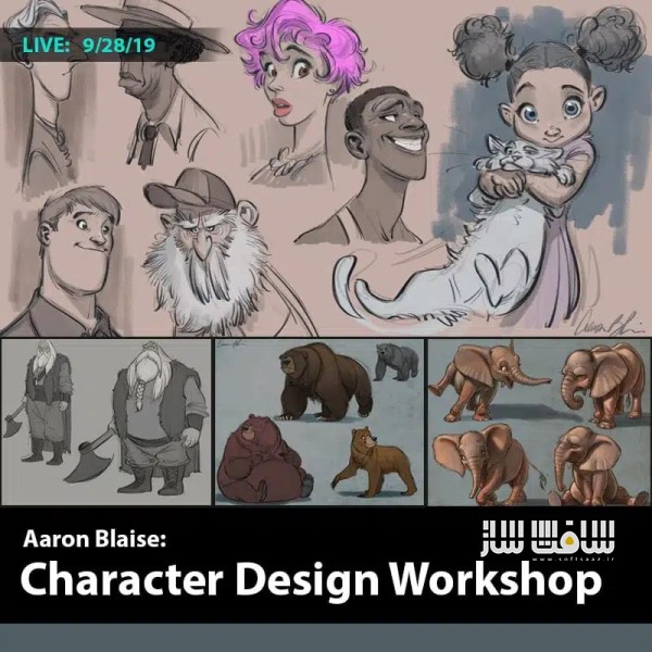 ورک شاپ آنلاین طراحی کاراکتر از هنرمند Aaron Blaise