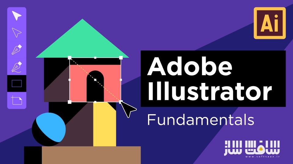 اصول پایه در Adobe Illustrator