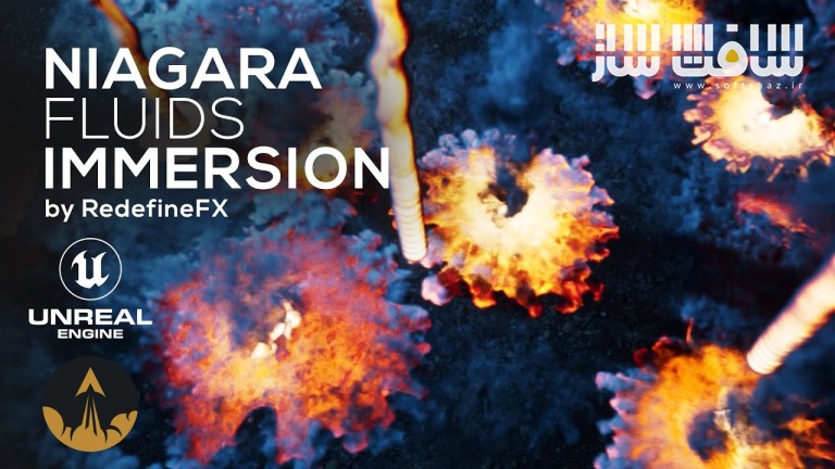 شبیهسازی واقعگرایانه مایعات با Niagara