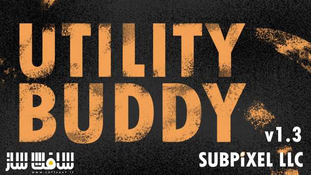 دانلود پلاگین Utility Buddy v1.3 برای افترافکت | سافت ساز