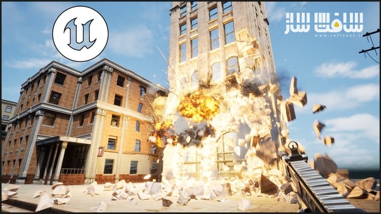 تسلط بر تخریب در Unreal Engine 5