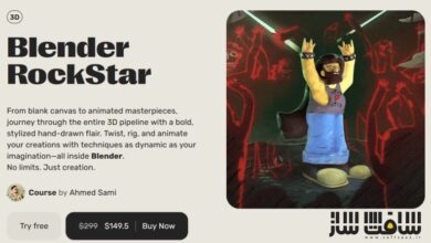 دوره بلندر راک‌استار Blender RockStar
