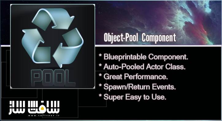 دانلود پروژه Object Pool Plugin برای آنریل انجین | سافت ساز