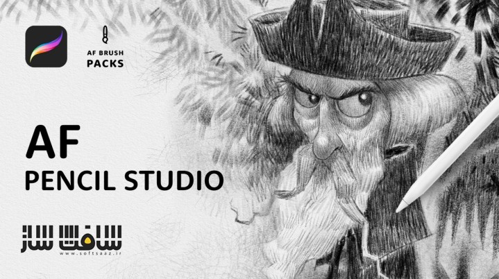 پک براش حرفهای برای Procreate