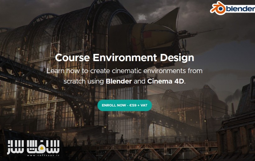 خلق محیط های سینمایی با Blender و Octane