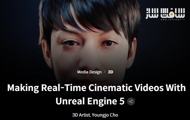 ساخت فیلم های سینمایی ریلتایم با Unreal Engine 5