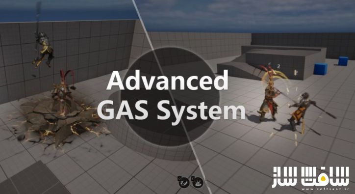 دانلود پروژه Advanced GAS System برای آنریل انجین | سافت ساز