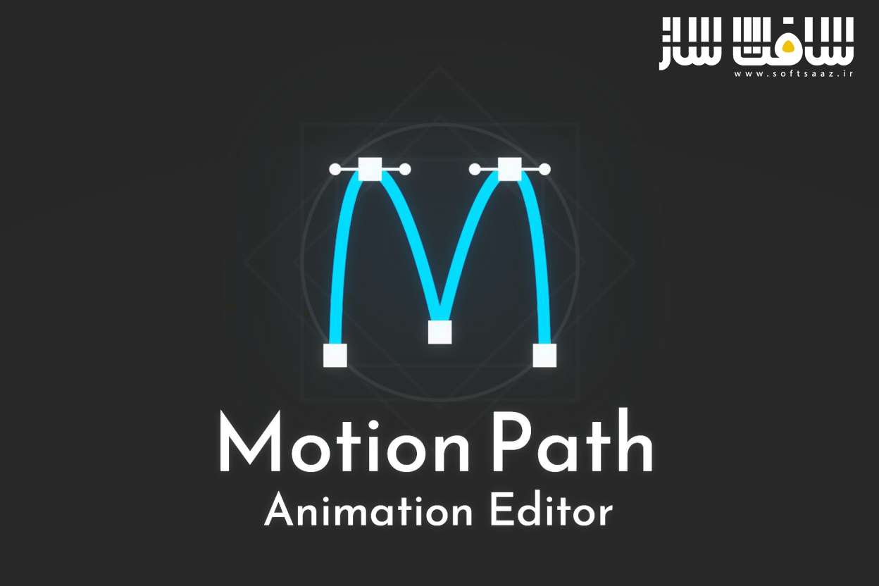 دانلود پروژه Motion Path Animation Editor v2.2.1 برای یونیتی | سافت ساز