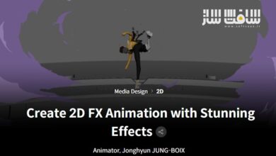 ایجاد انیمیشن 2D FX با افکتهای خیرهکننده