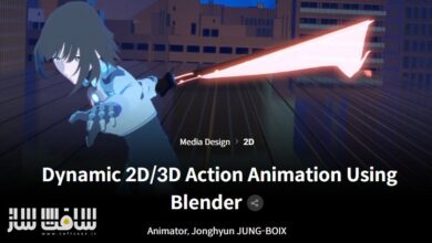 انیمیشن اکشن دو بعدی و سه بعدی با Blender