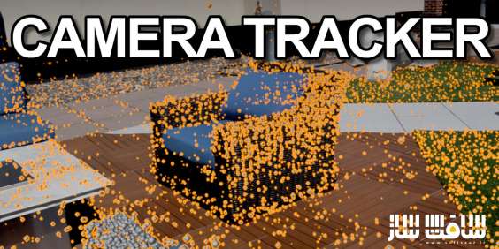 دانلود پلاگین Camera Tracker v3.0.0 برای بلندر | سافت ساز