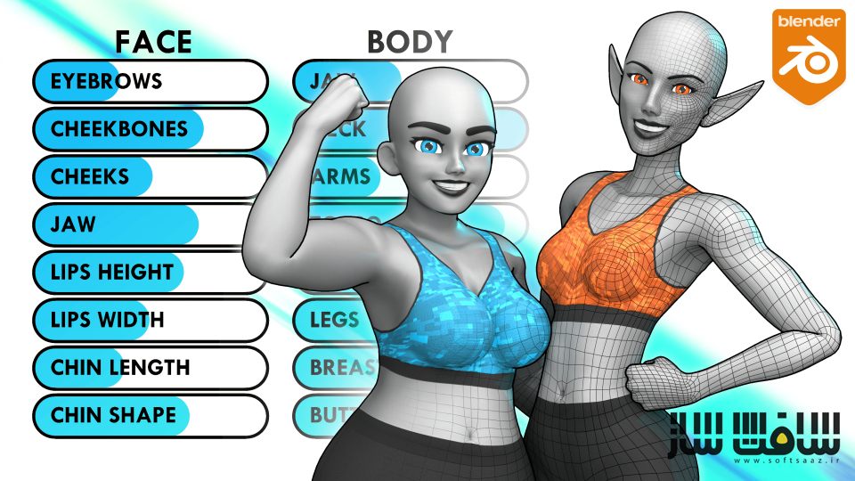 دانلود بیس مش Customisable Female