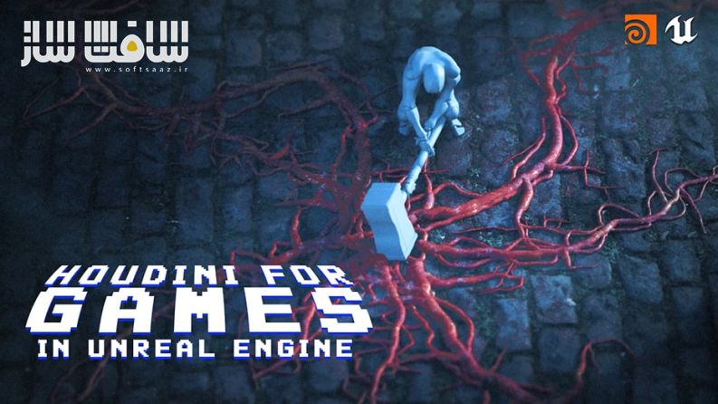 آموزش Houdini برای بازی در Unreal Engine