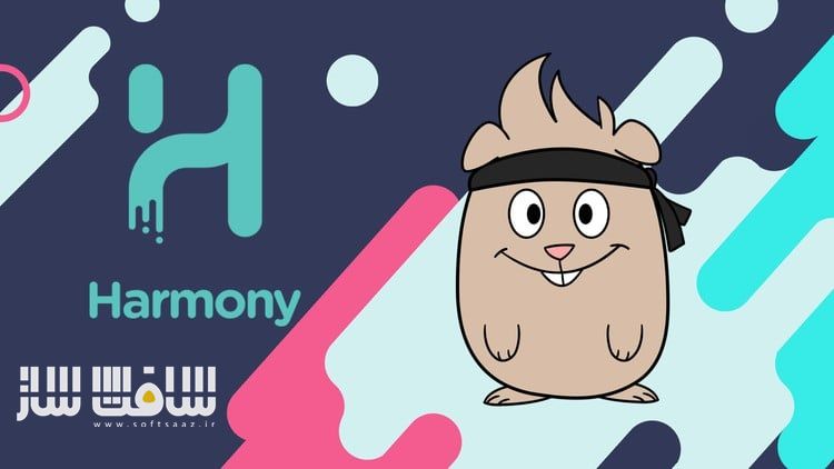 انیمیشن دوبعدی با Toon Boom Harmony