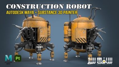آموزش ساخت ربات ساختمانی با UV Mapping