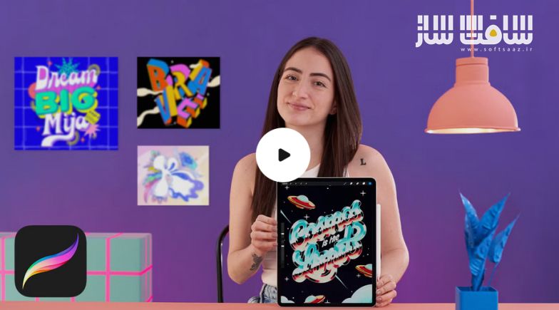 لتربینگ با Procreate: تسلط کامل بر اپلیکیشن