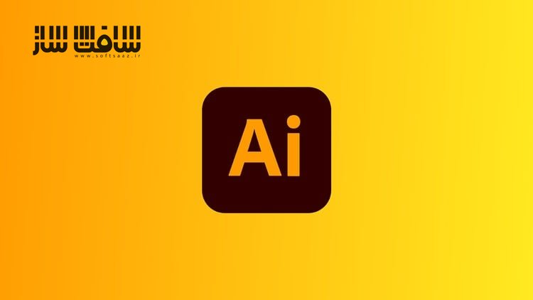 دوره جامع تسلط بر Adobe Illustrator CC