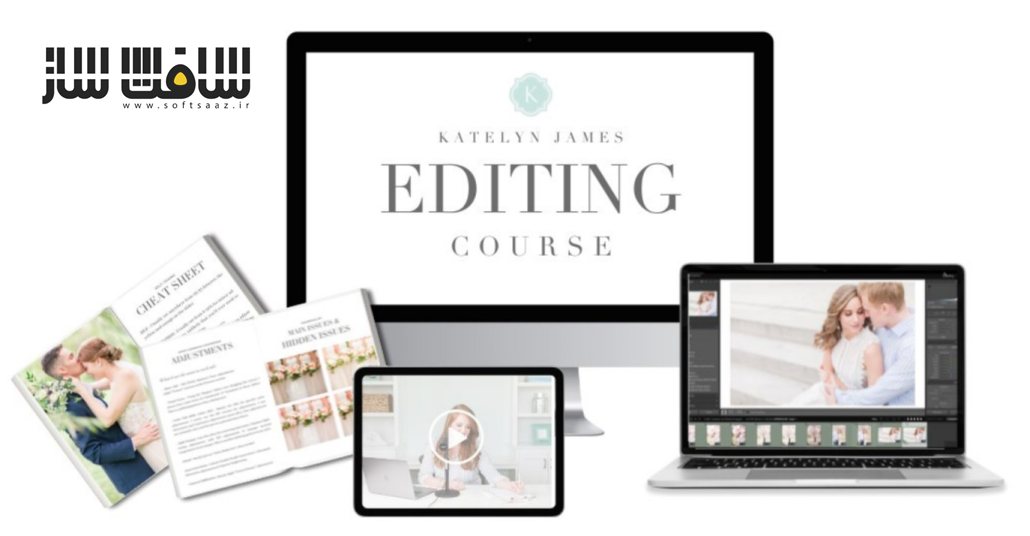 آموزش ویرایش عکس از Katelyn James