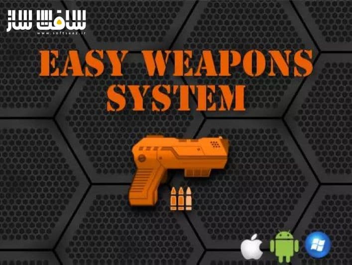 دانلود پروژه Easy Weapons System v1.60 برای یونیتی | سافت ساز
