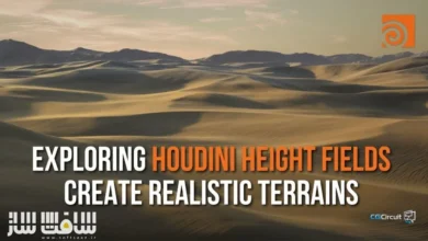 بررسی Height Fields هودینی
