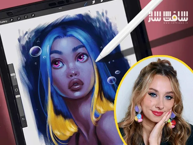 پروکرییت آسان با Isabelle Staub